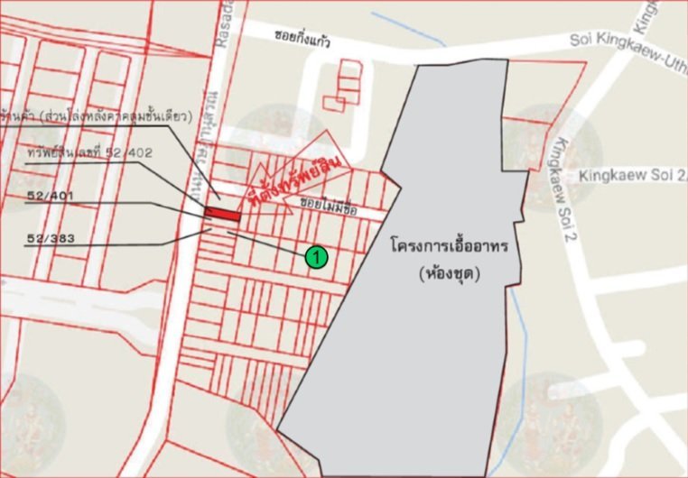 picture SHOP HOUSE 23.1 Sq.w. Muang Phuket Phuket for 5.5M - 11/19