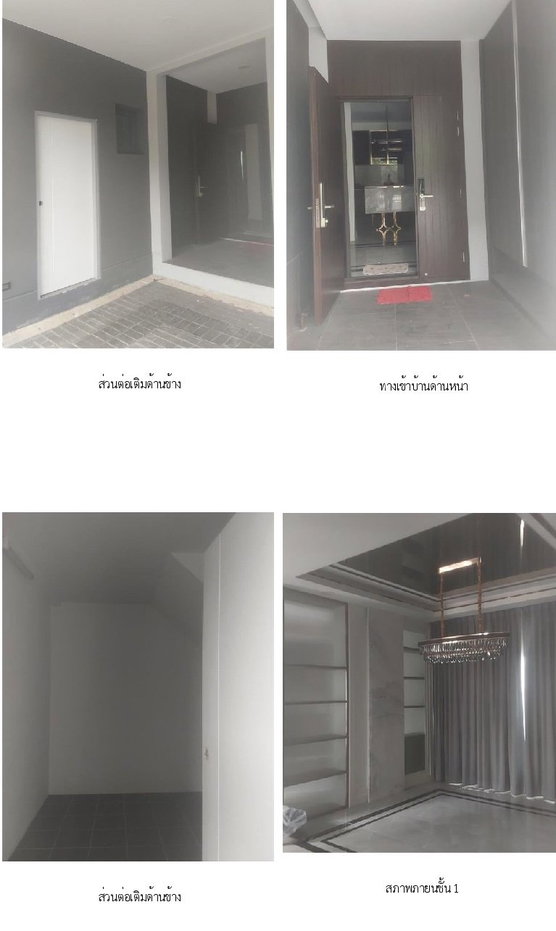 รูป บ้านเดี่ยว 107.6 ตร.วา เดอะซิตี้ รามอินทรา-วงแหวน คลองสามวา กรุงเทพมหานคร 20.9M - รูปที่ 8/16