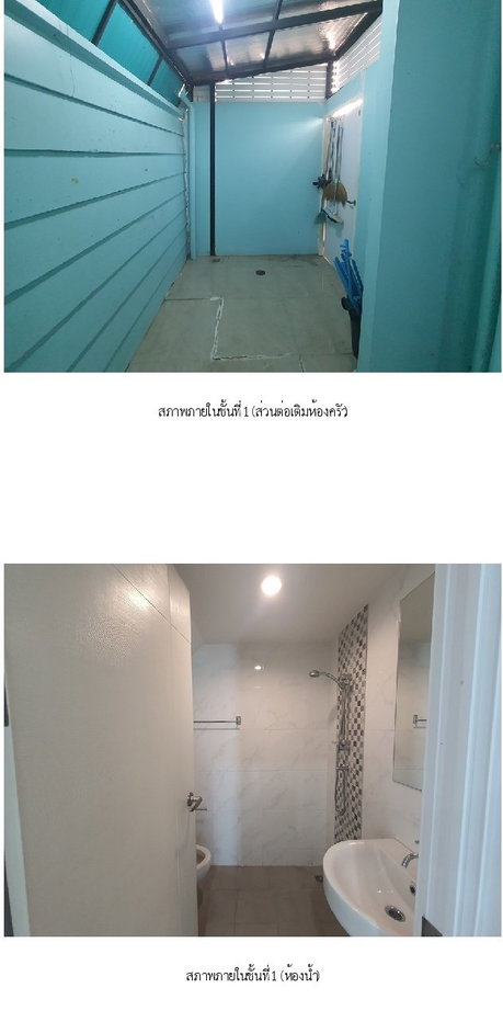 รูป ทาวน์เฮ้าส์ 27.9 ตร.วา เดอะทรัสต์ ราชพฤกษ์-รัตนาธิเบศร์ [ซ.8] ปากเกร็ด นนทบุรี 4M - รูปที่ 15/21