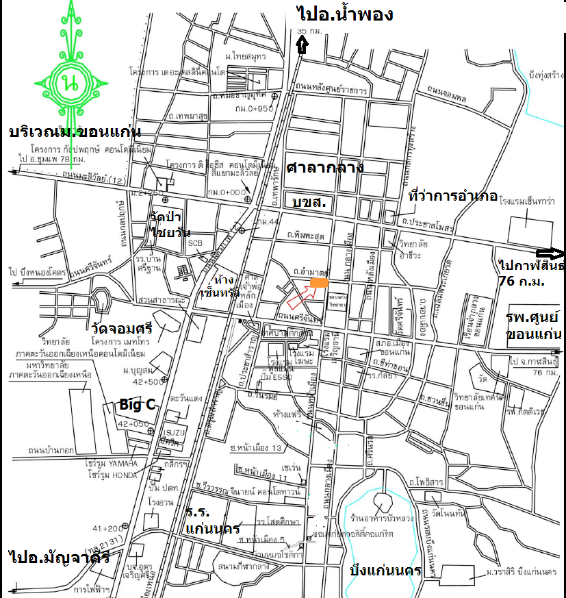 รูป อาคาร 133 ตร.วา เมืองขอนแก่น เมืองขอนแก่น ขอนแก่น 33M - รูปที่ 5/7