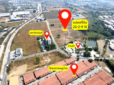Land for sale : Land for Sale – Bo Win, Si Racha  Vacant land on the main road, near industrial estates. Land area: 22 rai 2 ngan 9 sq.wah. 