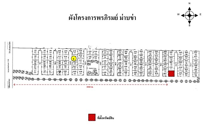 รูป บ้านเดี่ยว 58 ตร.วา พรภิรมย์ มาบข่า นิคมพัฒนา-ระยอง นิคมพัฒนา ระยอง 2.2M - รูปที่ 7/7