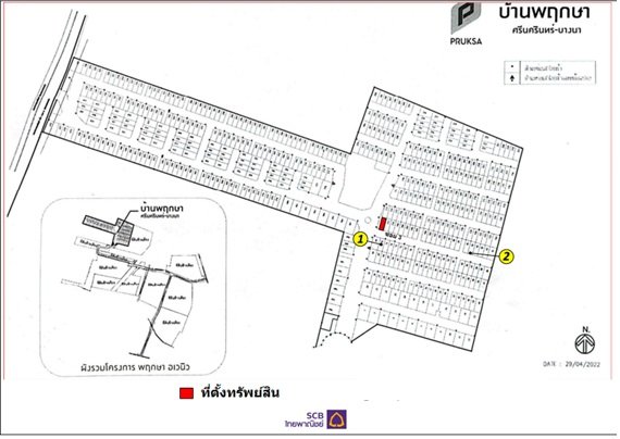 รูป ทาวน์เฮ้าส์ 16.3 ตร.วา บ้านพฤกษา ศรีนครินทร์-บางนา [ซ.3] บางพลี สมุทรปราการ 3M - รูปที่ 5/6