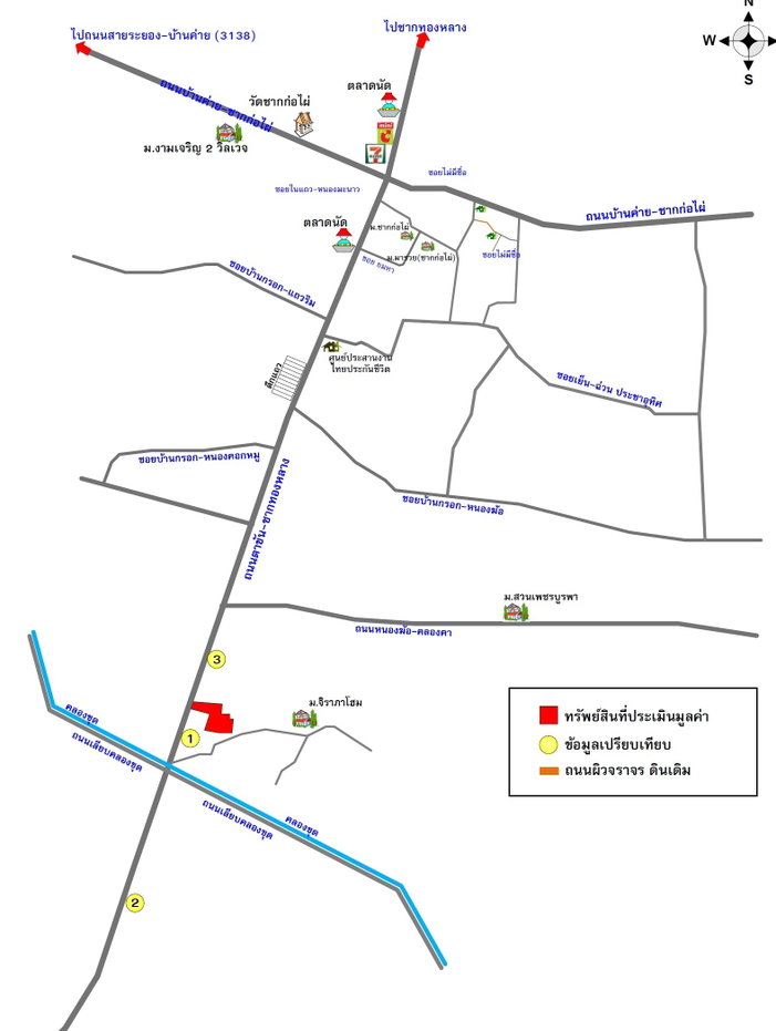 รูป บ้านเดี่ยว 297 ตร.วา บ้านค่าย-ระยอง บ้านค่าย ระยอง 8.9M - รูปที่ 33/34