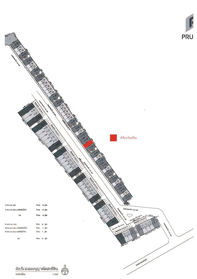 picture TOWN HOUSE 21.1 Sq.w. Phra Samut Jadee Samut Prakarn for 2.8M - 10/12