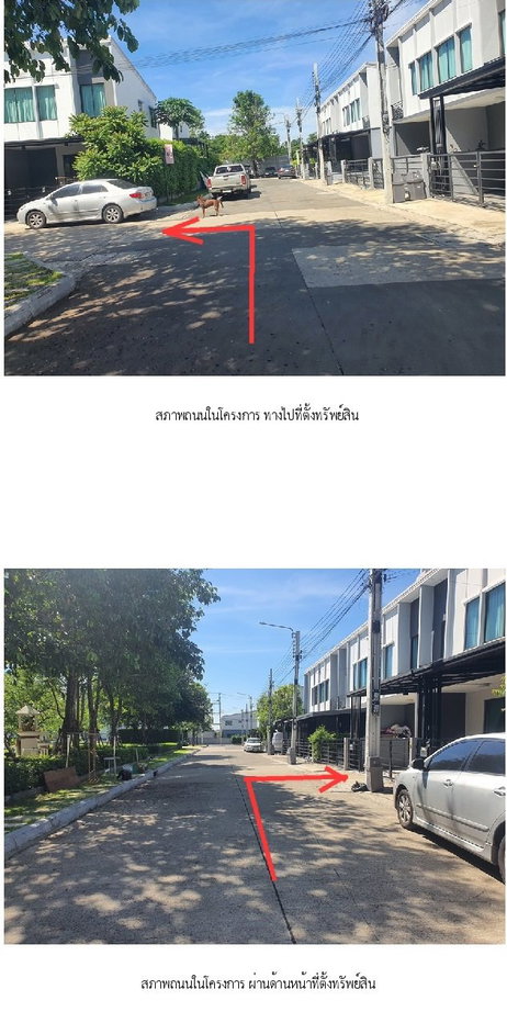 รูป ทาวน์เฮ้าส์ 17.5 ตร.วา พลีโน่ ชัยพฤกษ์-แจ้งวัฒนะ 2 [ซ.4/1] ปากเกร็ด นนทบุรี 2.8M - รูปที่ 4/21