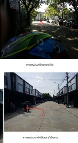 รูป ทาวน์เฮ้าส์ 17.5 ตร.วา พลีโน่ บางนา-วงแหวน บางพลี สมุทรปราการ 3.9M - รูปที่ 6/6
