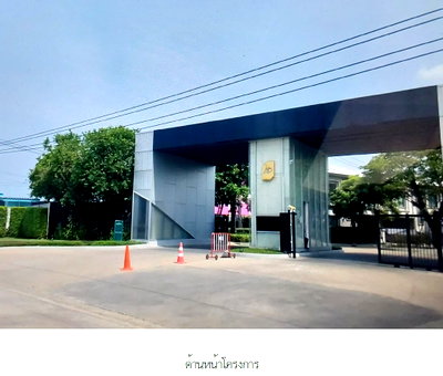 ขายทาวน์โฮม : ทาวน์เฮ้าส์ 21.3 ตร.วา แกรนด์ พลีโน่ พหลโยธิน-รังสิต คลองหลวง ปทุมธานี 3.2M