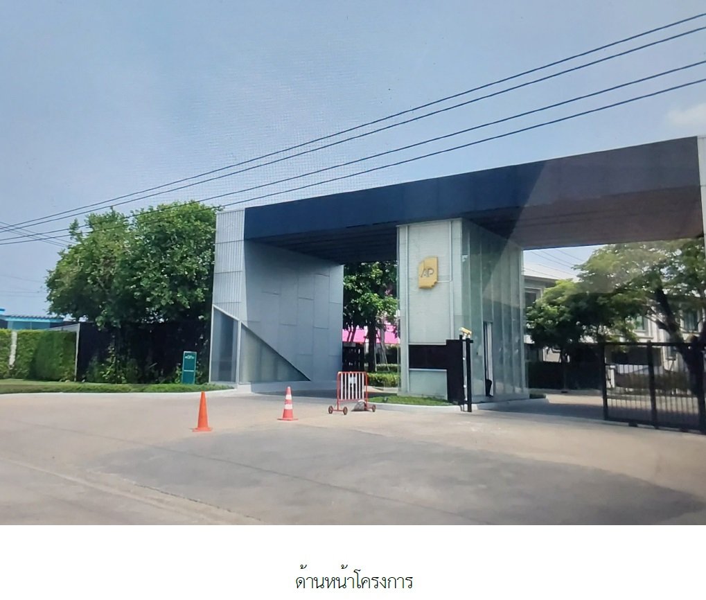 รูป ทาวน์เฮ้าส์ 21.3 ตร.วา แกรนด์ พลีโน่ พหลโยธิน-รังสิต คลองหลวง ปทุมธานี 3.2M - รูปที่ 1/15