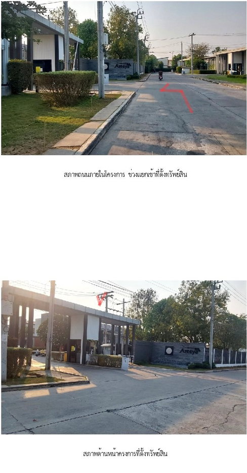 picture TOWN HOUSE 29 Sq.w. Sai Noi Nonthaburi for 2.9M - 2/9