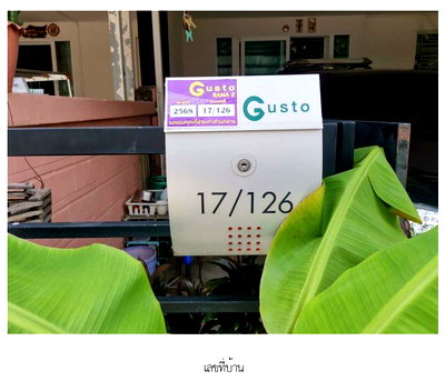 ทาวน์โฮม วิทยาลัยเทคนิคราชสิทธาราม : ทาวน์เฮ้าส์ 22.6 ตร.วา โครงการ กัสโต้ พระราม 2 กรุงเทพ บางขุนเทียน กรุงเทพมหานคร 3.1M
