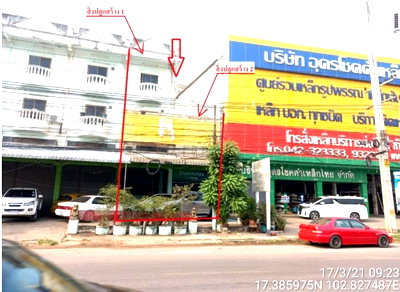อาคารพาณิชย์ ศาลหลักเมืองจังหวัดอุดรธานี : อาคารพาณิชย์ 130 ตร.วา เมืองอุดรธานี เมืองอุดรธานี อุดรธานี 12.5M