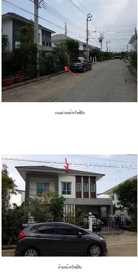 รูป บ้านเดี่ยว 52.6 ตร.วา ลลิล ทาวน์ แลนซีโอ คริป เทพารักษ์-ตำหรุ บางพลี สมุทรปราการ 5.3M - รูปที่ 2/15