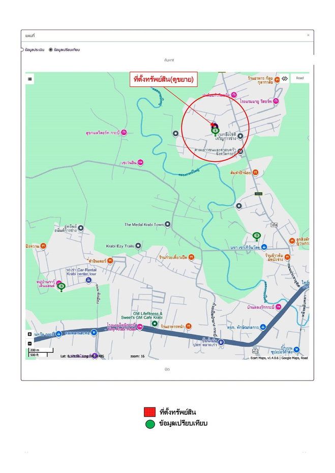 รูป บ้านแฝด 38.4 ตร.วา เมืองกระบี่ เมืองกระบี่ กระบี่ 2.2M - รูปที่ 8/9