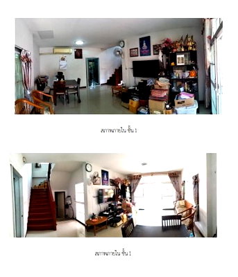 ขายบ้านเดี่ยว : บ้านเดี่ยว 63 ตร.วา พนาสนธิ์ การ์เด้นโฮม 9 บางพลี-สมุทรปราการ บางพลี สมุทรปราการ 5M