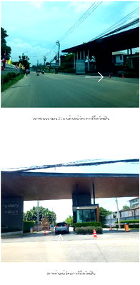 ขายทาวน์โฮม : ทาวน์เฮ้าส์ 18.7 ตร.วา เดอะแกลเลอรี่&เนเซอร่าเทรนด์ รัตนาธิเบศร์-ราชพฤกษ์ บางใหญ่ นนทบุรี 3M