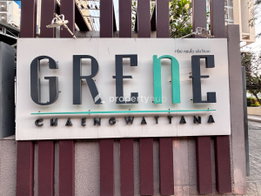 รูป Grene Chaengwattana - รูปที่ 4/9
