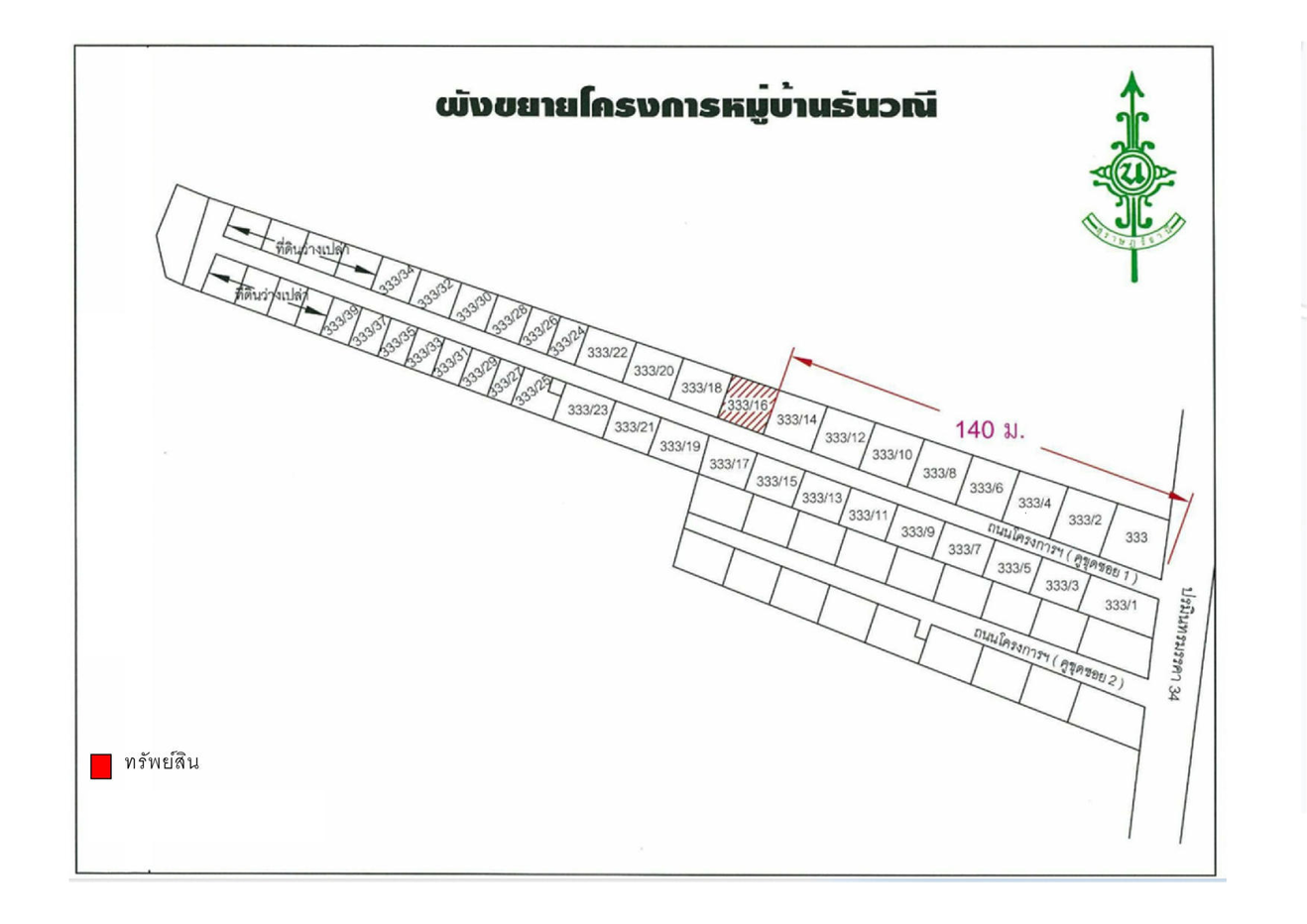 picture HOME 52.5 Sq.w. Muang Chumphon Chumphon for 1.9M - 7/10