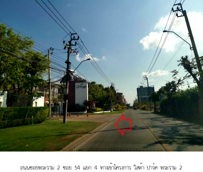 ทาวน์โฮม วิทยาลัยเทคนิคราชสิทธาราม : ทาวน์เฮ้าส์ 20.7 ตร.วา โครงการ วิสต้า ปาร์ค พระราม 2 กรุงเทพมหานคร บางขุนเทียน กรุงเทพมหานคร 5.2M