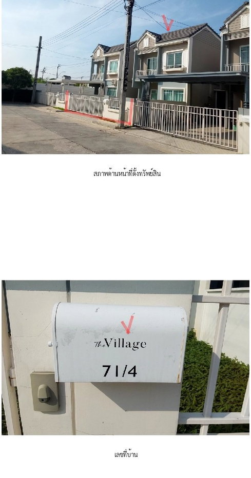 picture TOWN HOUSE 32 Sq.w. Sai Noi Nonthaburi for 3.8M - 4/18