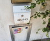 listing thumbnail image 8