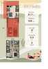 listing thumbnail image 34