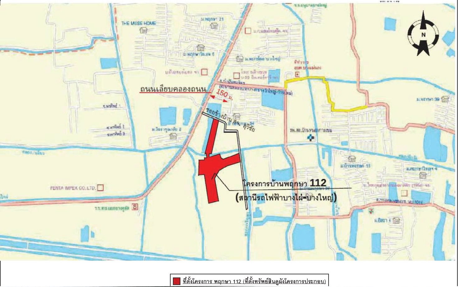 รูป ทาวน์เฮ้าส์ 42.5 ตร.วา บ้านพฤกษา สถานีรถไฟฟ้า บางไผ่-บางใหญ่ บางใหญ่ นนทบุรี 3M - รูปที่ 15/16
