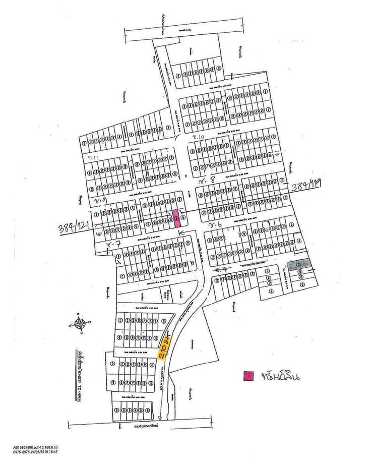 picture TOWN HOUSE 20 Sq.w. Muang Nonthaburi Nonthaburi for 5M - 28/31
