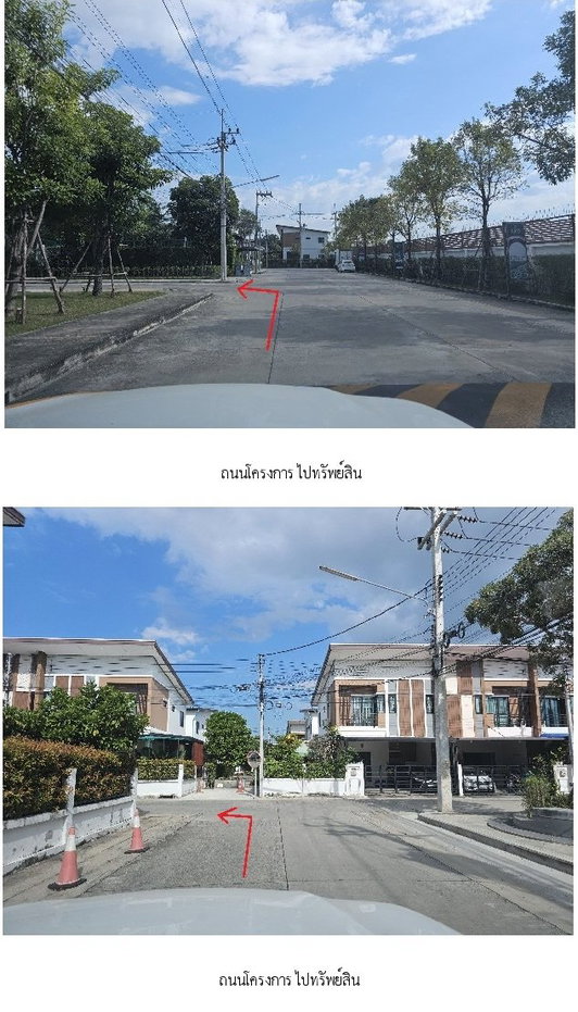 รูป ทาวน์เฮ้าส์ 27.3 ตร.วา บ้านฟ้าทาวน์นี่ ปิ่นเกล้า-ดอนหวาย สามพราน นครปฐม 3.4M - รูปที่ 2/8
