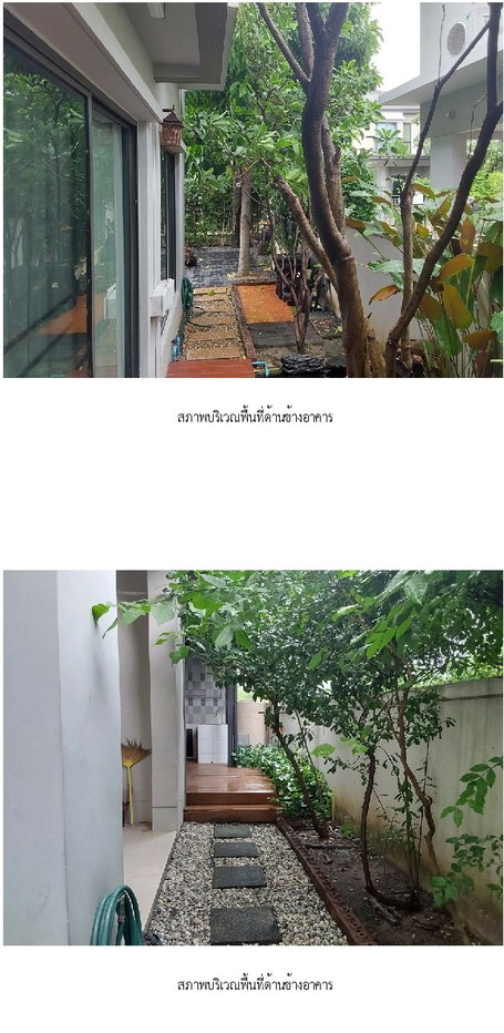 รูป บ้านเดี่ยว 58.8 ตร.วา โครงการ เวนิว พระราม 5 [ซ.3] เมืองนนทบุรี นนทบุรี 9M - รูปที่ 19/24