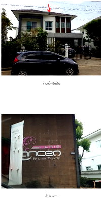 ขายบ้านเดี่ยว : บ้านเดี่ยว 52.6 ตร.วา ลลิล ทาวน์ แลนซีโอ คริป เทพารักษ์-ตำหรุ บางพลี สมุทรปราการ 5.3M