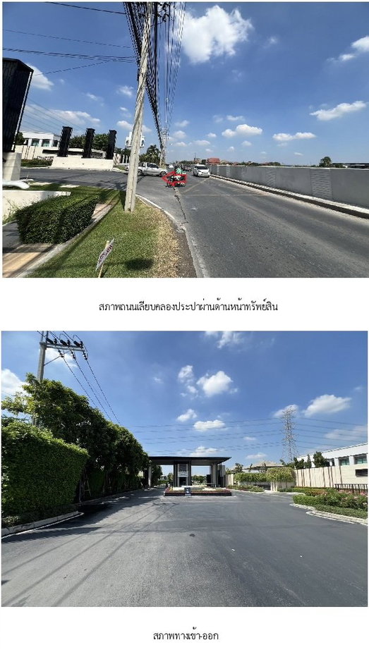 รูป บ้านเดี่ยว 117.4 ตร.วา เศรษฐสิริ แจ้งวัฒนะ-ประชาชื่น 2 ปากเกร็ด นนทบุรี 31.4M - รูปที่ 2/7