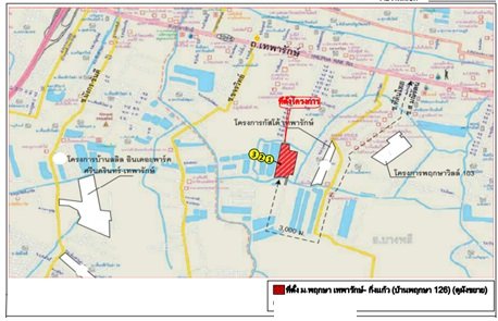 รูป ทาวน์เฮ้าส์ 17.4 ตร.วา บ้านพฤกษา เทพารักษ์-กิ่งแก้ว (บ้านพฤกษา 126) บางพลี สมุทรปราการ 2M - รูปที่ 1/6