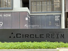 รูป Circle Rein Sukhumvit 12 - รูปที่ 4/8