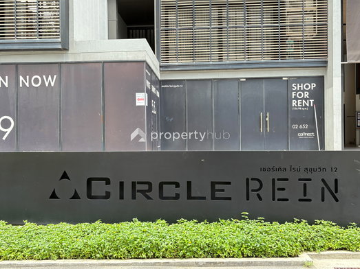 Project Circle Rein Sukhumvit 12 Picture - 4/8