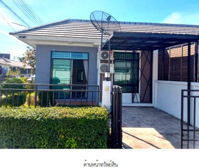 Townhouses for sale Si Racha Chonburi : TOWN HOUSE 29.4 Sq.w. Si Racha Chonburi for 2M