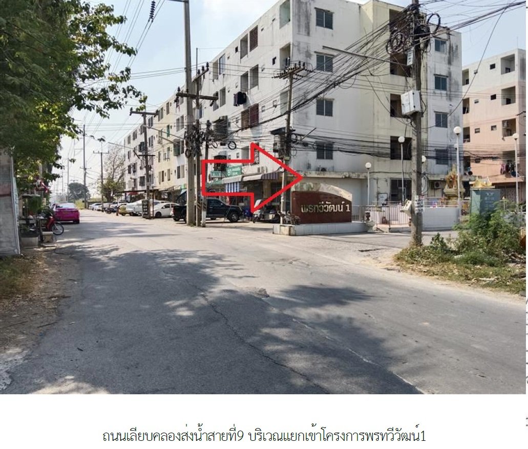 บ้านแฝด 38 ตร.วา พรทวีวัฒน์ 1 คลองหลวง-ปทุมธานี คลองหลวง ปทุมธานี 2.8M