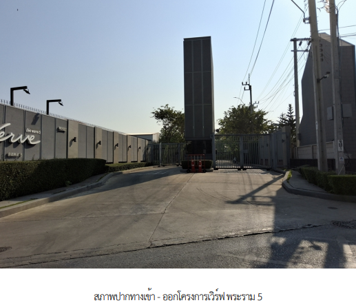 รูป ทาวน์เฮ้าส์ 18.9 ตร.วา โครงการ เวิร์ฟ พระราม 5 นนทบุรี เมืองนนทบุรี นนทบุรี 4.5M - รูปที่ 4/37