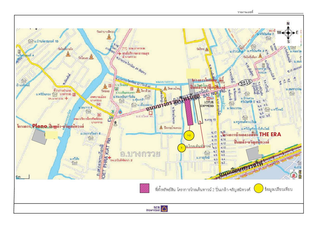 รูป ทาวน์เฮ้าส์ 25.4 ตร.วา โกลเด้นทาวน์ 2 ปิ่นเกล้า-จรัญสนิทวงศ์ [ซ.21] บางกรวย นนทบุรี 4.5M - รูปที่ 9/9