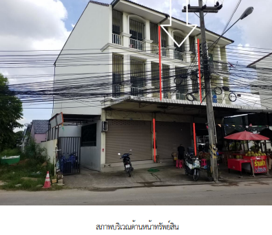 อาคารพาณิชย์ 20.7 ตร.วา โครงการ สหศรีทอง ชลบุรี ศรีราชา ชลบุรี 3.3M