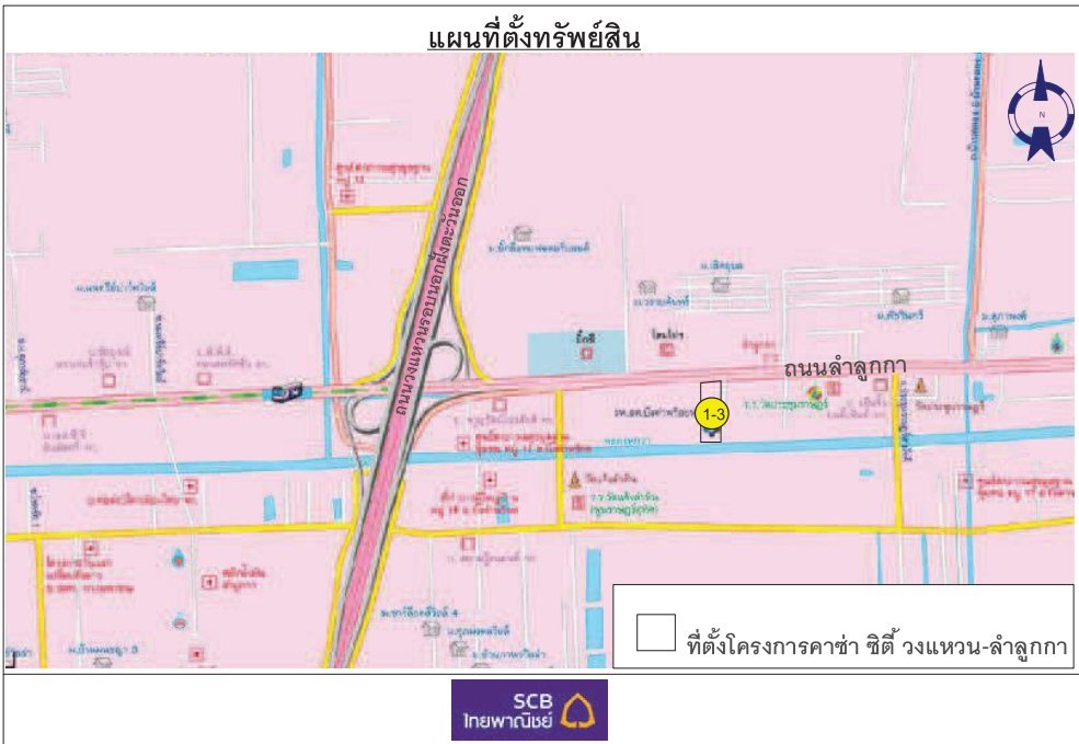 รูป ทาวน์เฮ้าส์ 20 ตร.วา คาซ่า ซิตี้ ลำลูกกา-ปทุมธานี ลำลูกกา ปทุมธานี 3.9M - รูปที่ 6/6