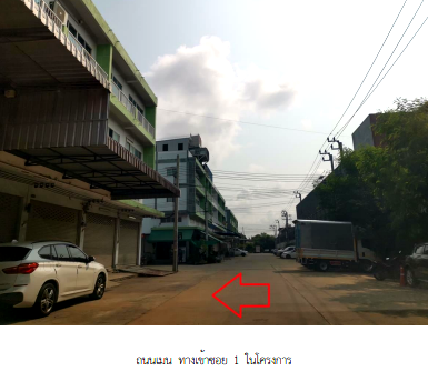 อาคารพาณิชย์ วิทยาลัยเทคนิคราชสิทธาราม : อาคารพาณิชย์ 35.4 ตร.วา โครงการ มั่งมี วิลเลจ 2 กรุงเทพมหานคร บางขุนเทียน กรุงเทพมหานคร 6.4M