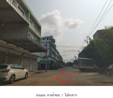 อาคารพาณิชย์ 35.4 ตร.วา โครงการ มั่งมี วิลเลจ 2 กรุงเทพมหานคร บางขุนเทียน กรุงเทพมหานคร 6.4M