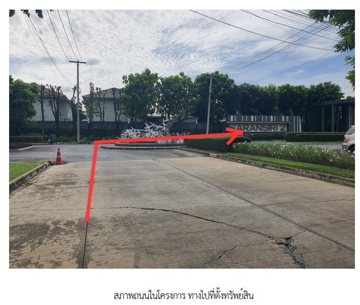 รูป บ้านเดี่ยว 57.3 ตร.วา โครงการ สราญสิริ ติวานนท์-แจ้งวัฒนะ 2 ปทุมธานี เมืองปทุมธานี ปทุมธานี 6.6M - รูปที่ 33/37