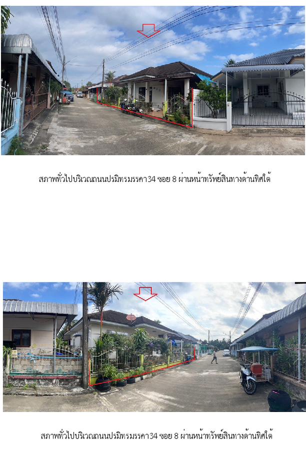 picture HOME 52.5 Sq.w. Muang Chumphon Chumphon for 1.9M - 2/10