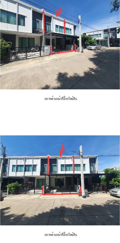 รูป ทาวน์เฮ้าส์ 17.5 ตร.วา พลีโน่ ชัยพฤกษ์-แจ้งวัฒนะ 2 [ซ.4/1] ปากเกร็ด นนทบุรี 2.8M - รูปที่ 7/21