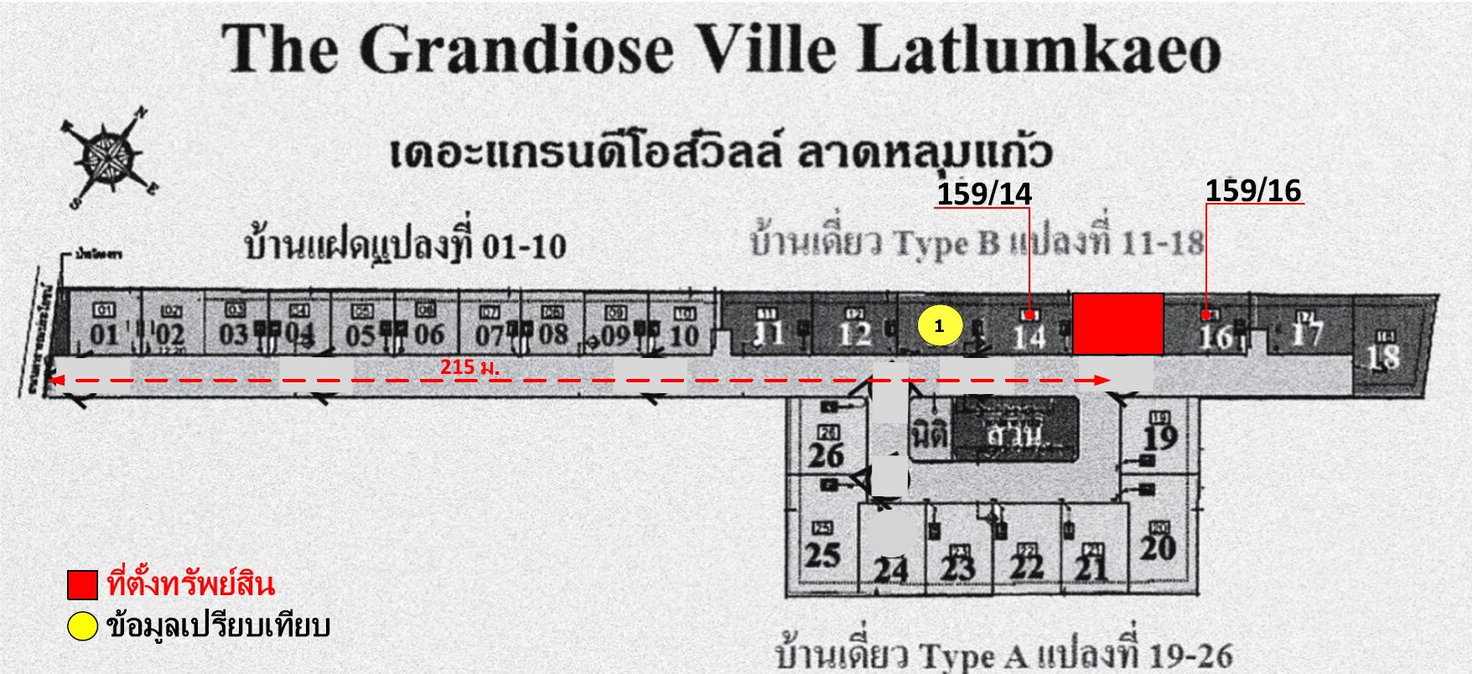 picture HOME 50 Sq.w. Lat Lum Kaeo Pathumthani for 4.4M - 25/25