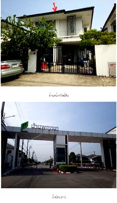 ขายบ้านเดี่ยว : บ้านแฝด 41.3 ตร.วา บ้านพฤกษา 118 เลียบวารี มีนบุรี [ซ.10] หนองจอก กรุงเทพมหานคร 4.4M