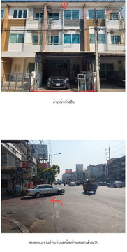 TOWN HOUSE 20 Sq.w. Muang Nonthaburi Nonthaburi for 5M