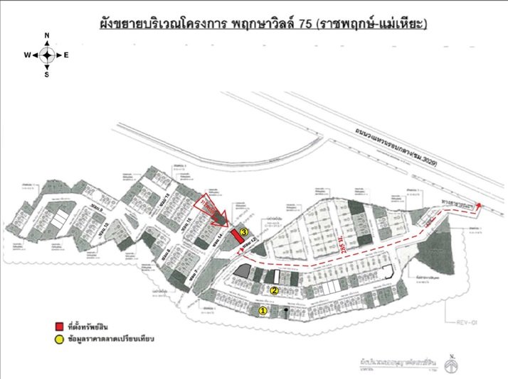รูป ทาวน์เฮ้าส์ 23.7 ตร.วา พฤกษาวิลล์ 75 (ราชพฤกษ์-แม่เหียะ) เมืองเชียงใหม่ เชียงใหม่ 3.3M - รูปที่ 11/11